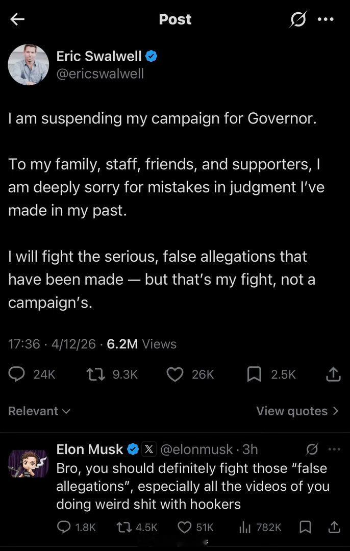 Eric Swalwell 退出加州州长竞选代表旧金山东湾地区的美国众议员埃里克