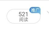 微博不要表白了 我不接受