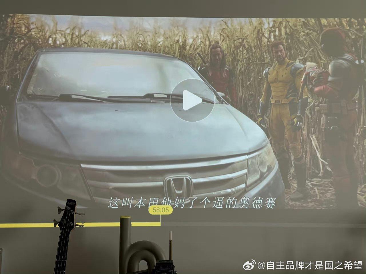 我有一个朋友不是这么说的我看是美国人high 东西high的太大了小脑出了问题 