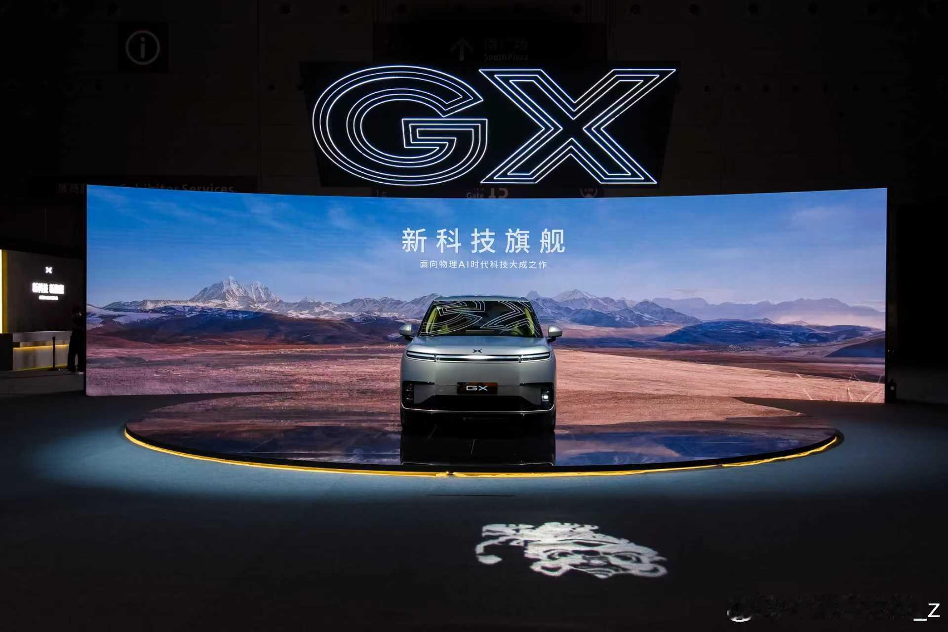 把“下一代科技”变成你能看见的样子小鹏GX技术发布会现场以科技可视化，全景式呈现