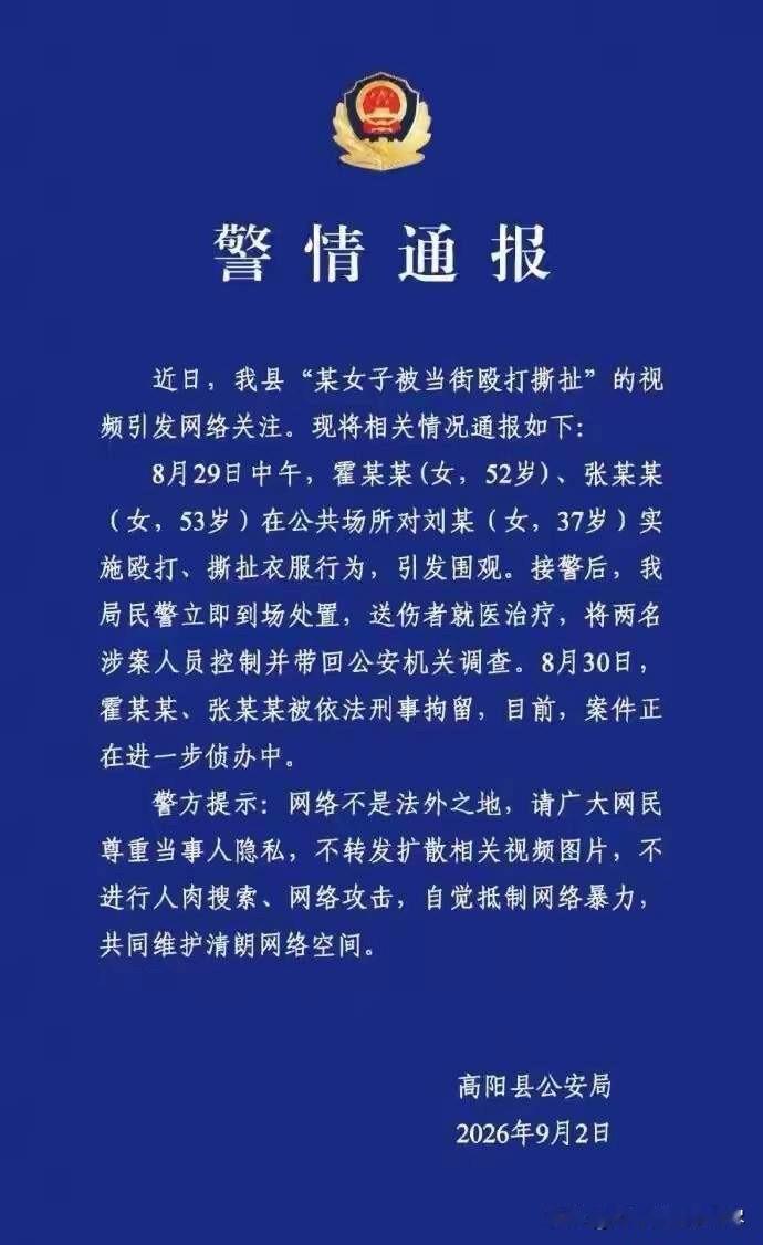 这两个女人做事都不考虑后果的吗？自己家的男人出轨了，不去找自己男人的麻烦，而是叫