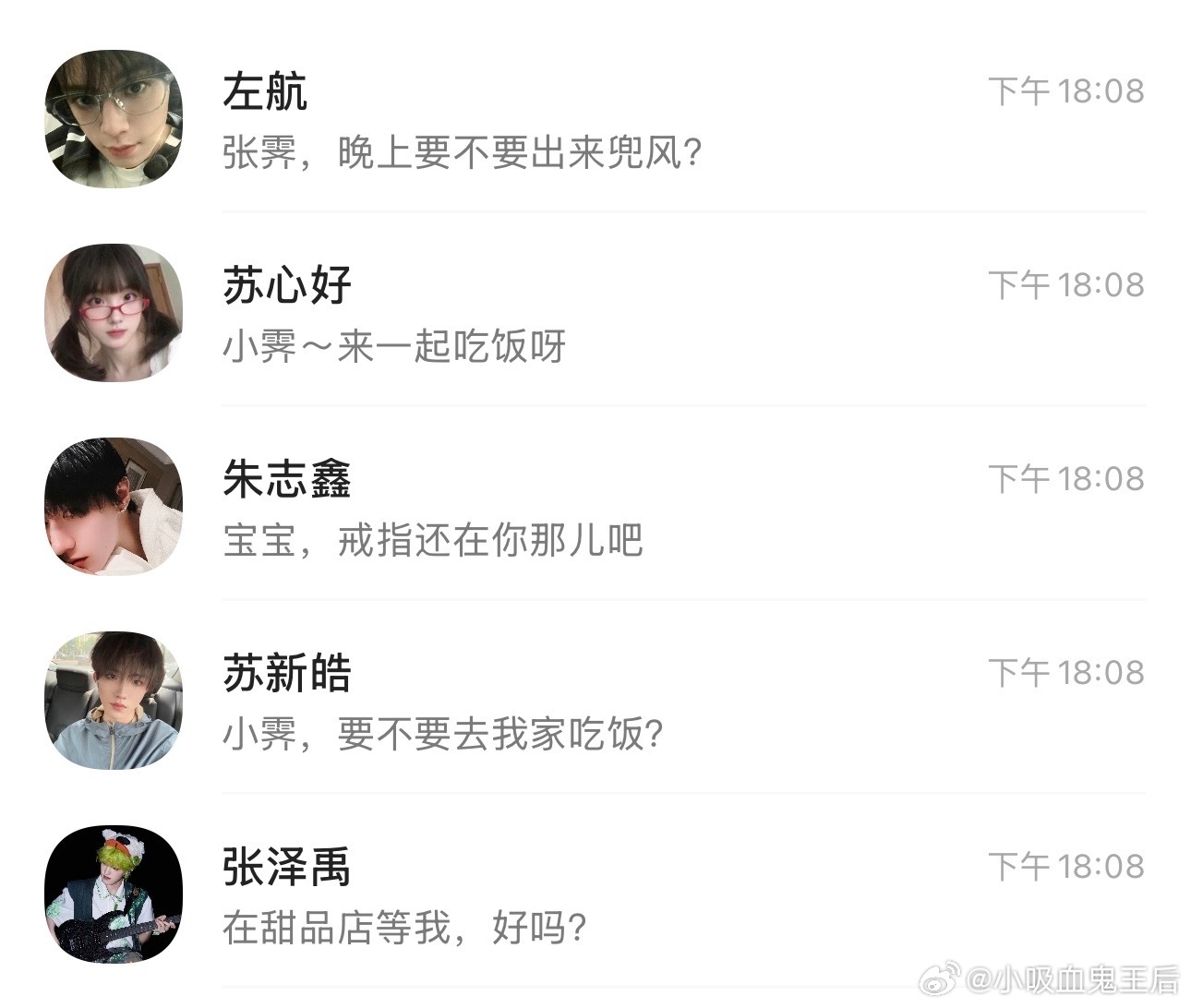 4972【all极】怎么玩到真的嫂嫂模拟器了02*极性转 含志霁禹霁航霁皓霁*很