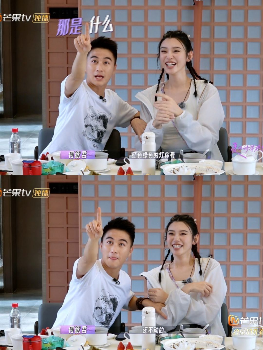 两口子真是同屏，一起找外星人哈哈