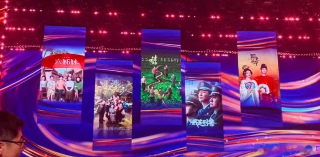 生万物国色芳华我是刑警小巷人家六姐妹视听荣耀时间 ​​​