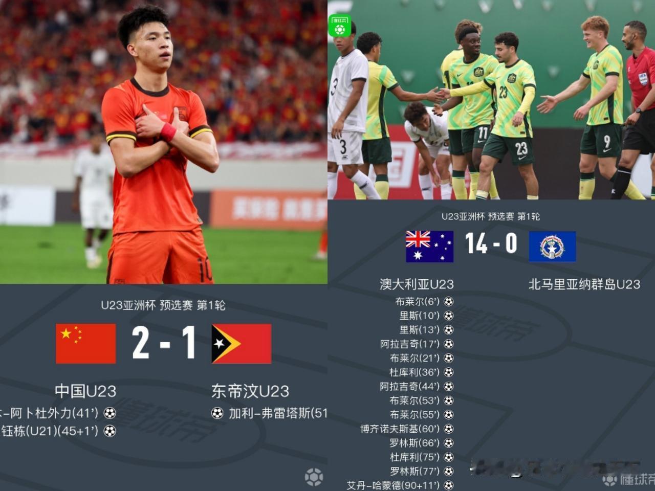 我建议国足U23也解散吧，踢个东帝汶都险胜了，脸都不要了。四个字形容：丢人现眼！