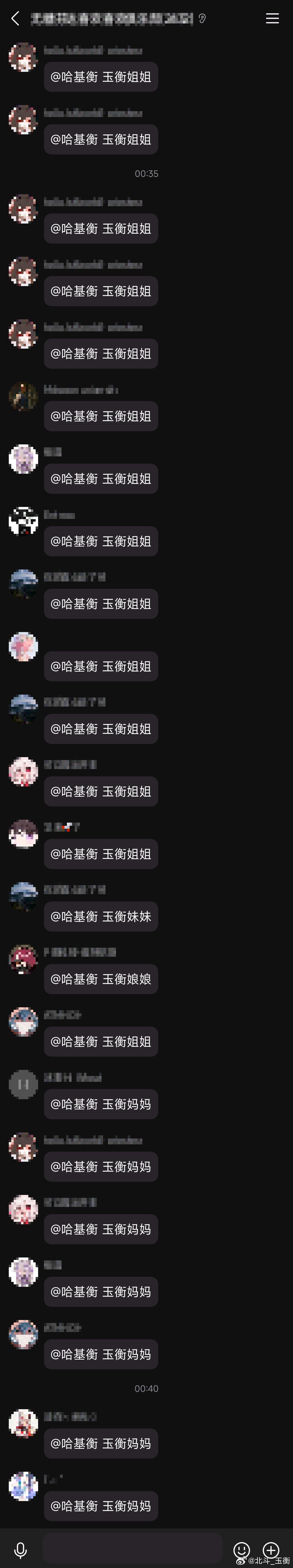 航天圈完蛋辣[怒][怒][怒] ​​​