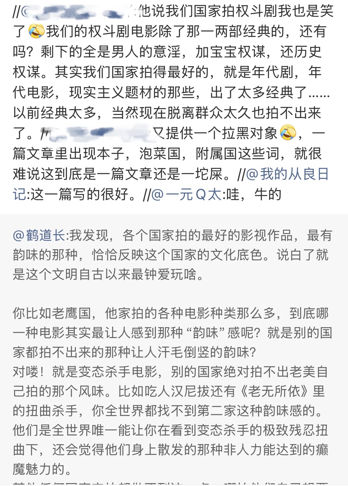 以偏概全的否定型人格，把有瑕疵等同于整体错误，把不完美等同于无价值，否定创造和思