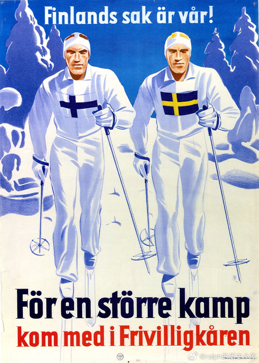 1939年瑞典宣传海报。 “芬兰的事就是我们的事！为了更大的奋斗-加入志愿者队伍