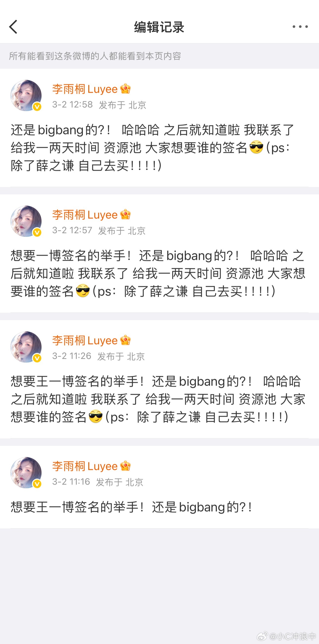 哪都有我们ong也是绝了