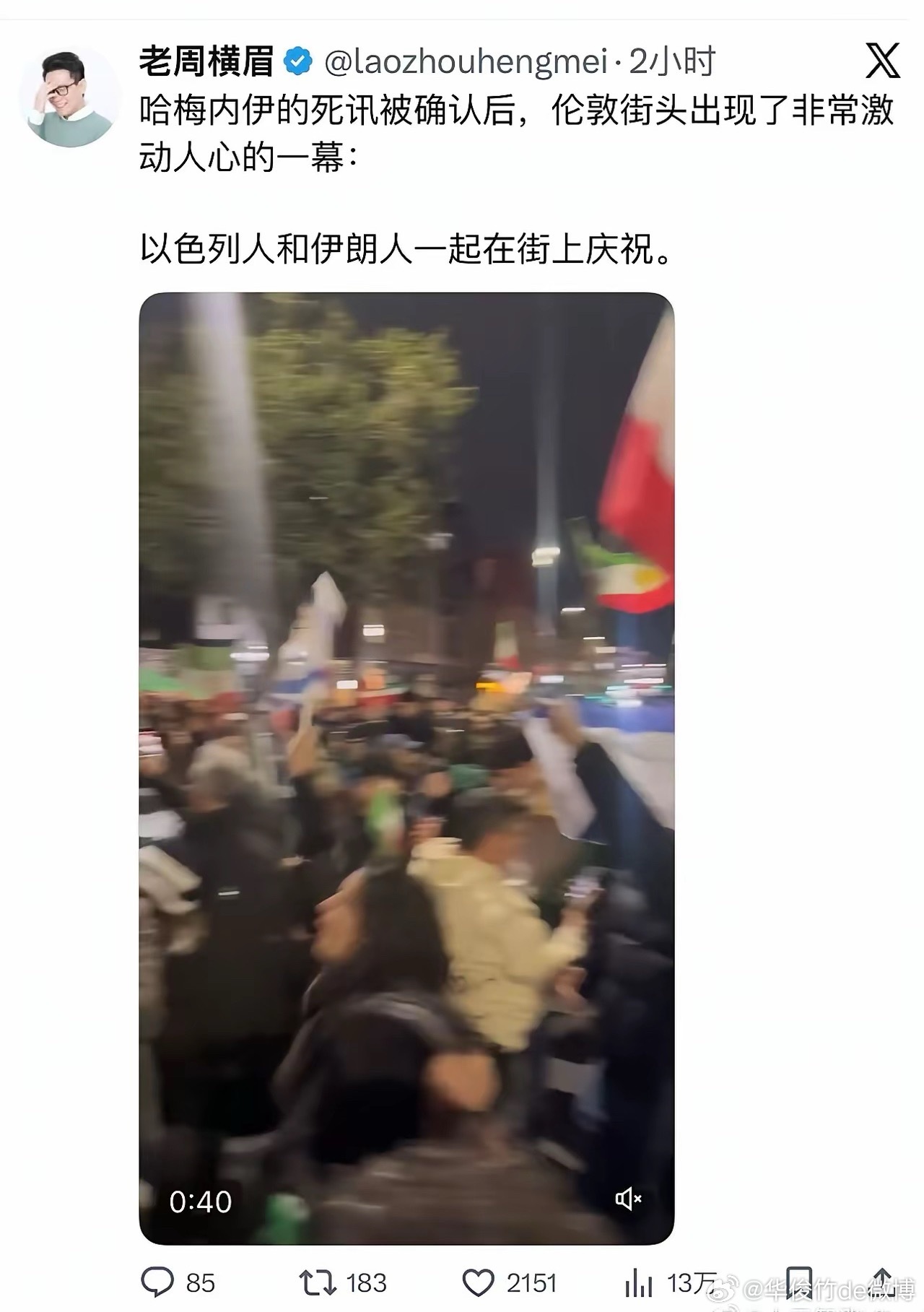 好诡异的世界，我已经看不懂。伊朗向美军林肯号航母发射导弹伊朗前总统内贾德遇袭身亡