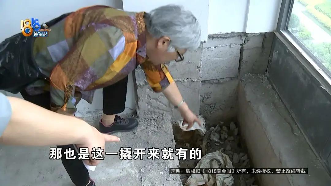 绍兴赵大妈拿出一辈子的养老钱，给儿子买了套300万的新房，准备装修砸开，在飘窗旁