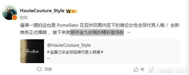 真的有金九！！ 