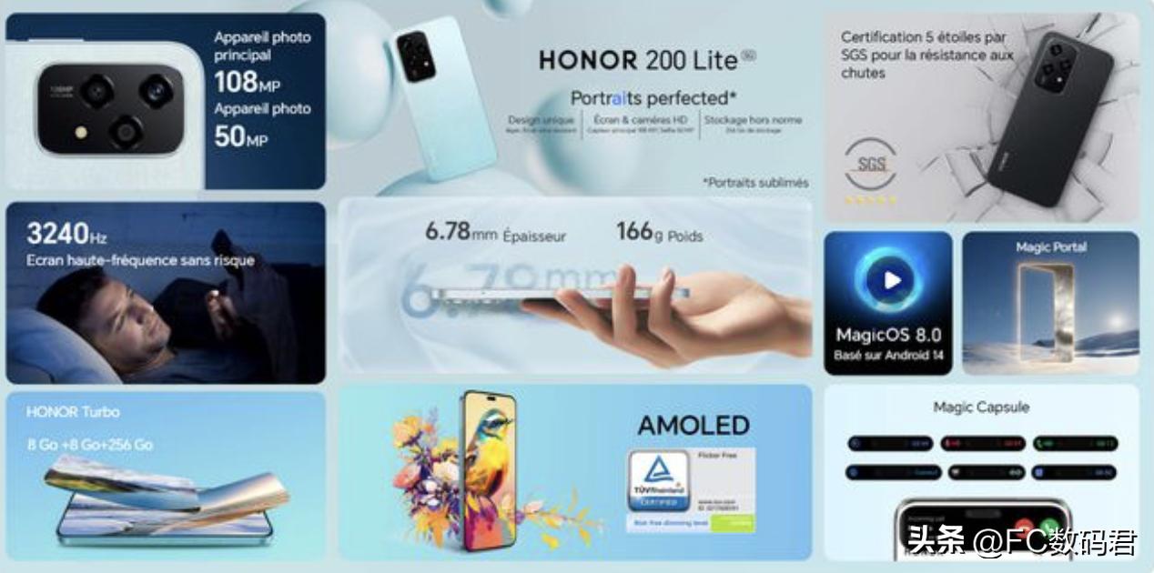 荣耀 200 Lite 手机近日在海外发布。
   荣耀 200 Lite 手机