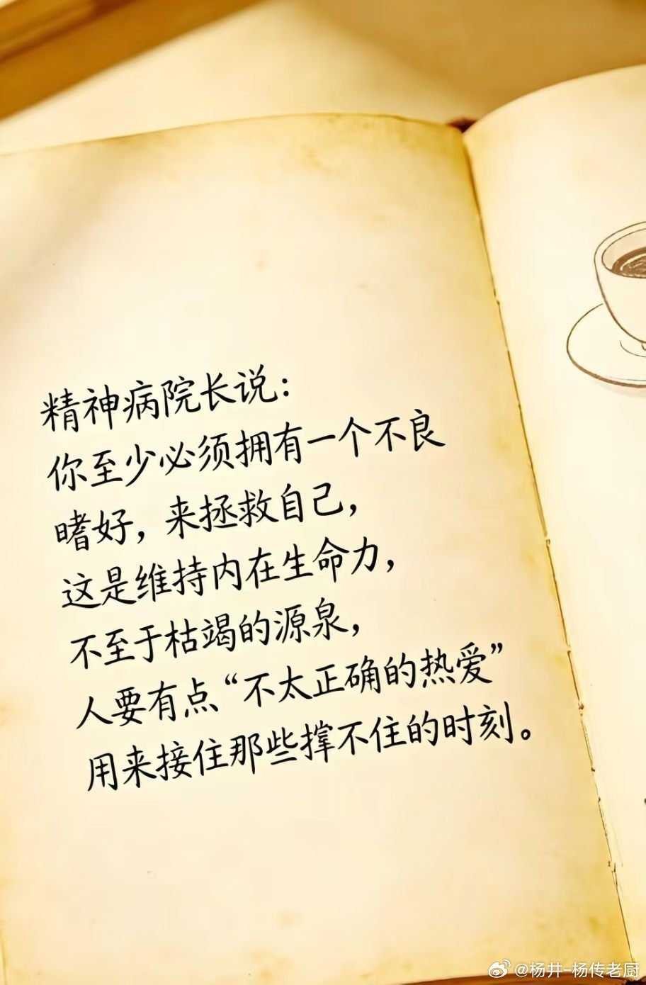 院长确实是院长………… 