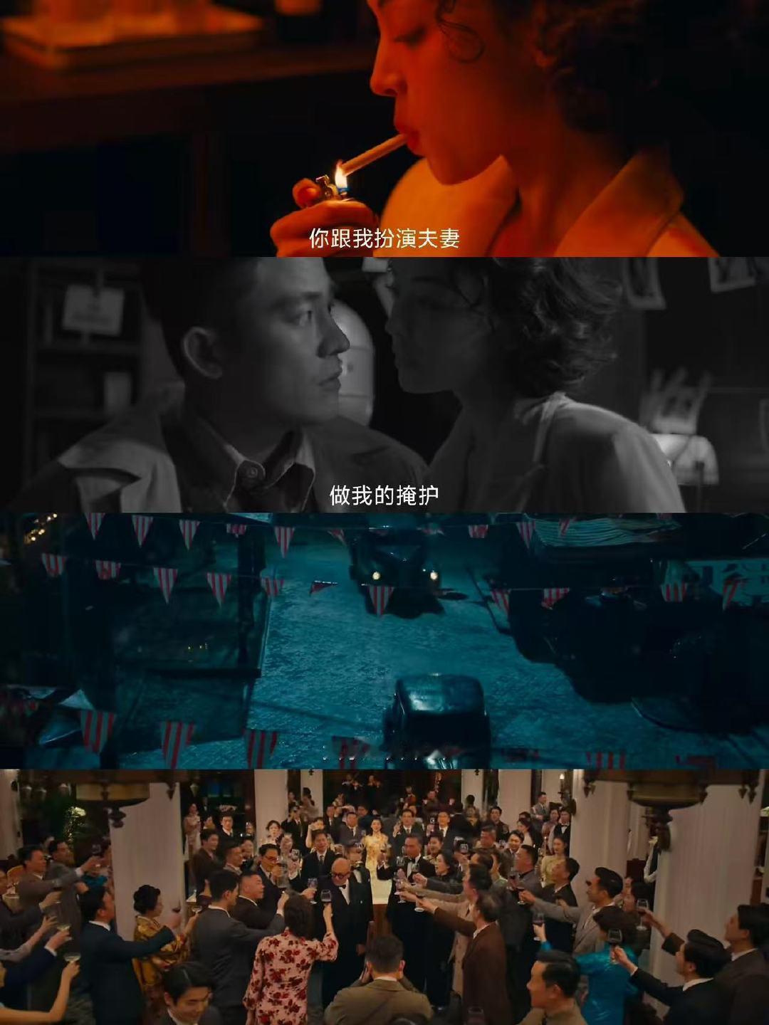 醒来首播反馈 江疏影大胆突破，饰演冷硬的特务头子，沉稳锐利的气场，把角色深藏的心