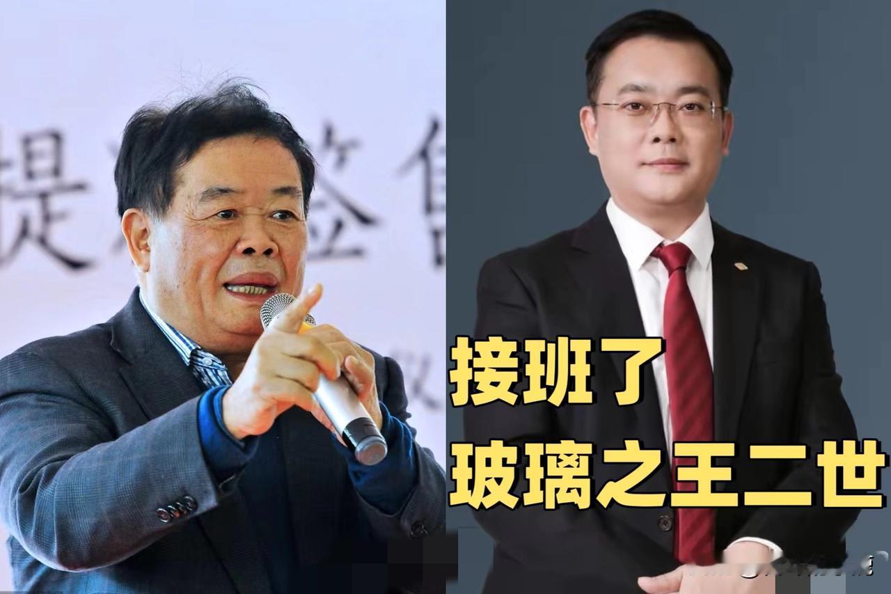 曹德旺提前交棒曹晖，哪是简单的退休？
这分明是民企传承最聪明的“铺路术”，比硬塞