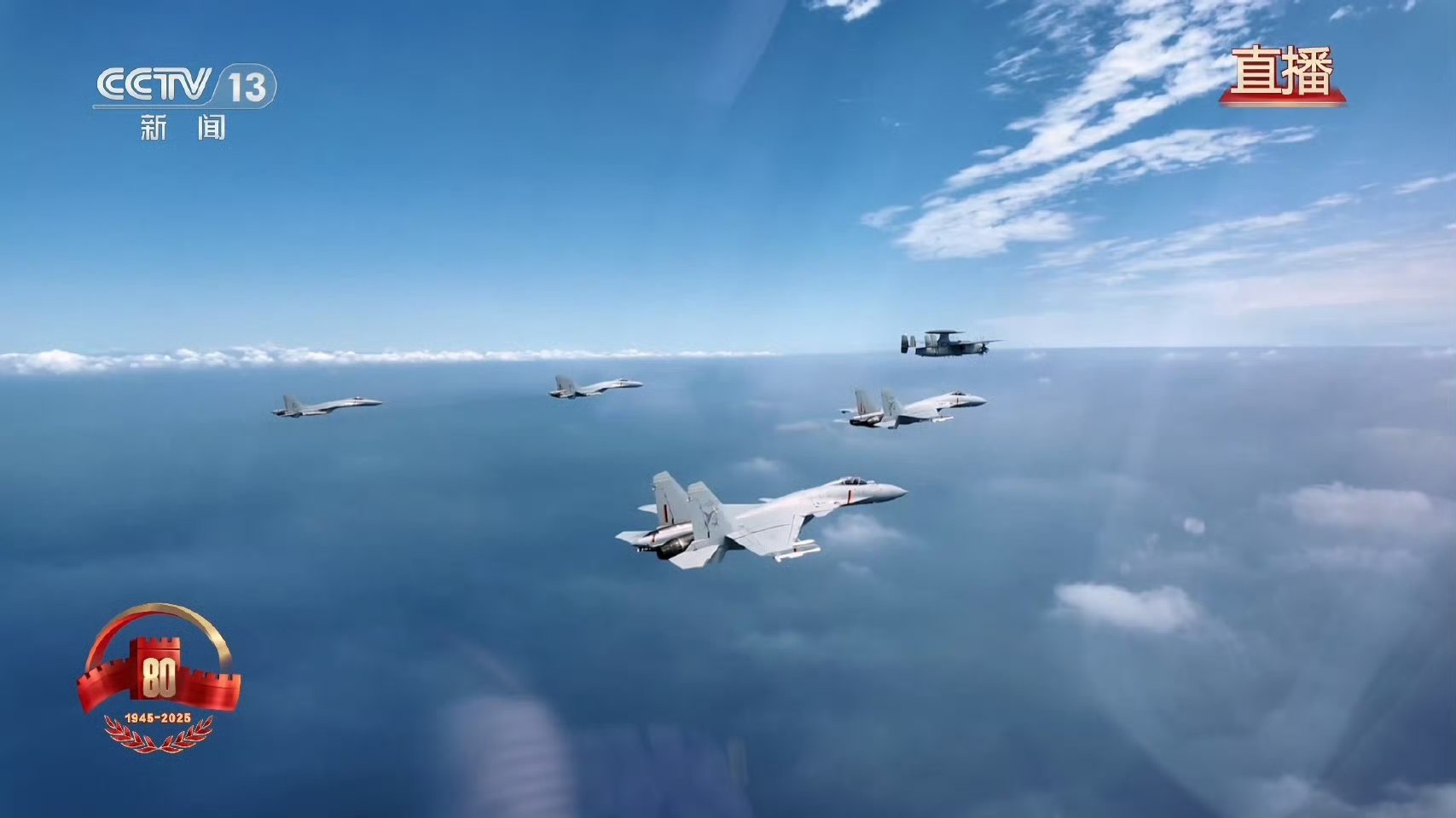 九三盛大阅兵 空中阅兵！ ​​​