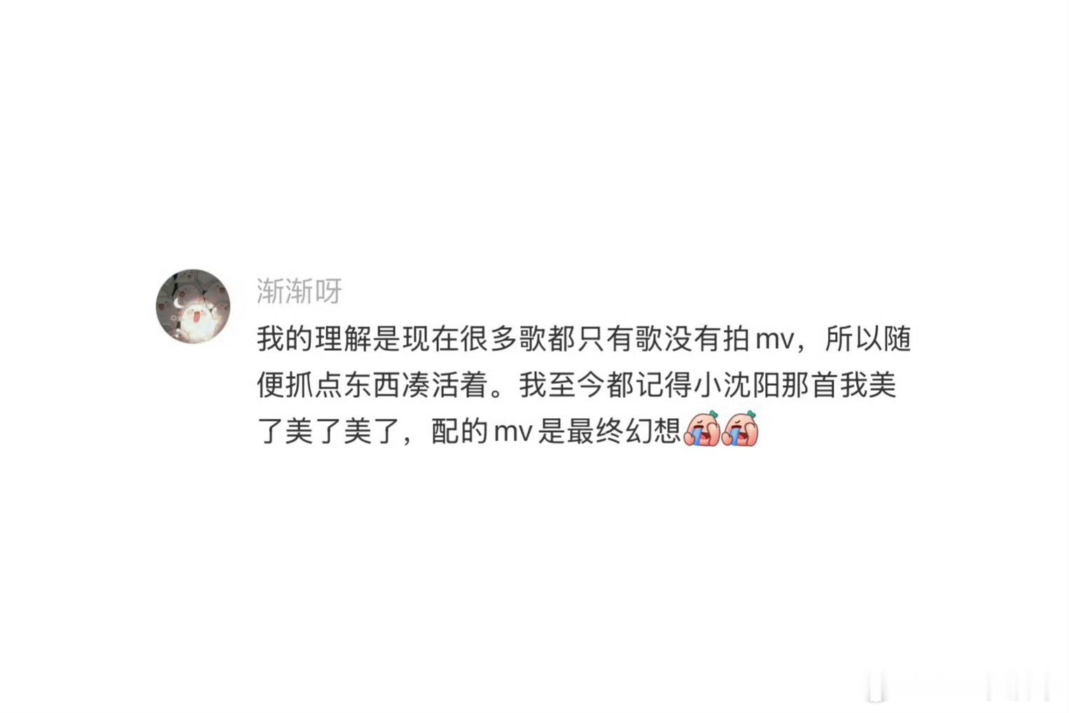 发现很多KTV都没有MV了很多都因为版权问题，所以只能保留歌曲伴奏了，歌曲音频与
