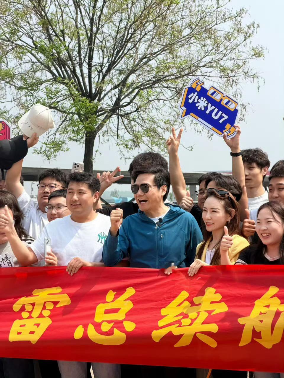 最近小米雷总也体验了山东人的热情。好客山东名不虚传，前两天雷总直播活动路过山东临