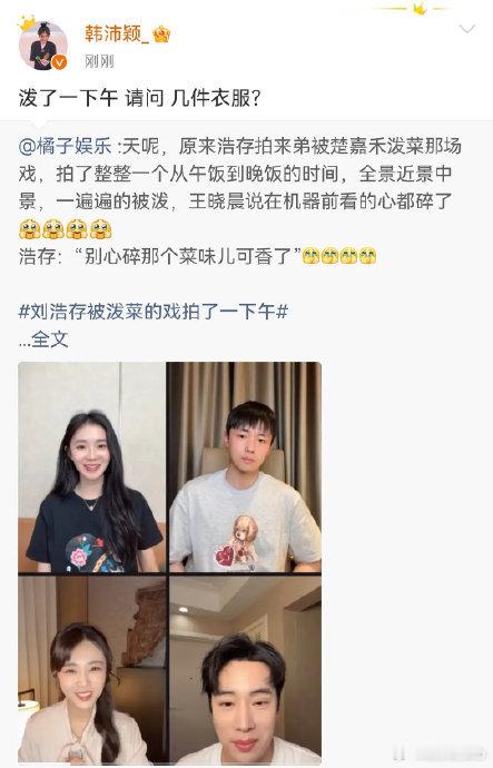 韩沛颖让王晓晨道歉最近，“韩沛颖让王晓晨道歉” 这事儿在网络上引起了不小的波澜，