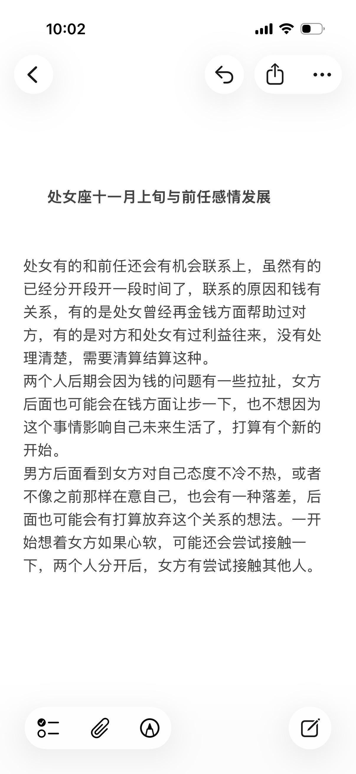 处女座土象星座心理学塔罗
