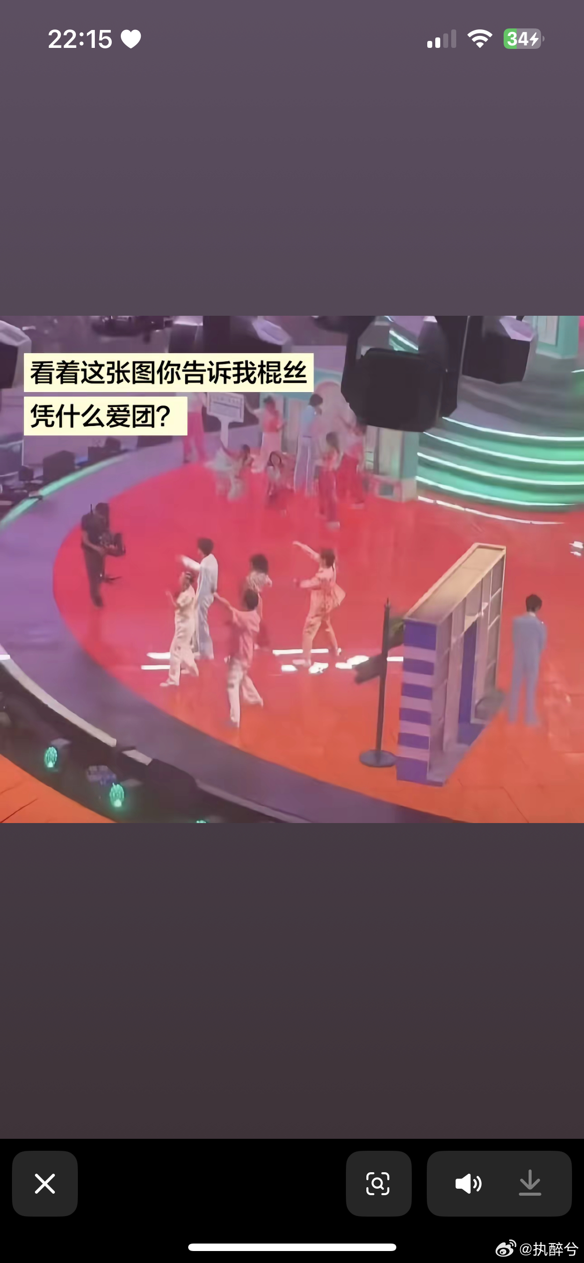棍丝看明白了吗 