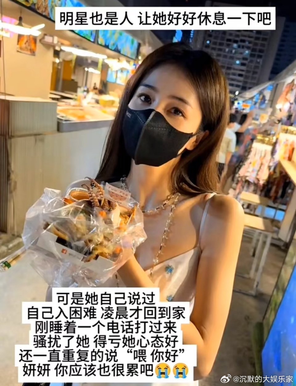 于正不是说白鹿是他们公司销.冠吗？能让艺人长期处在这种危.险和不确定中这合理吗？