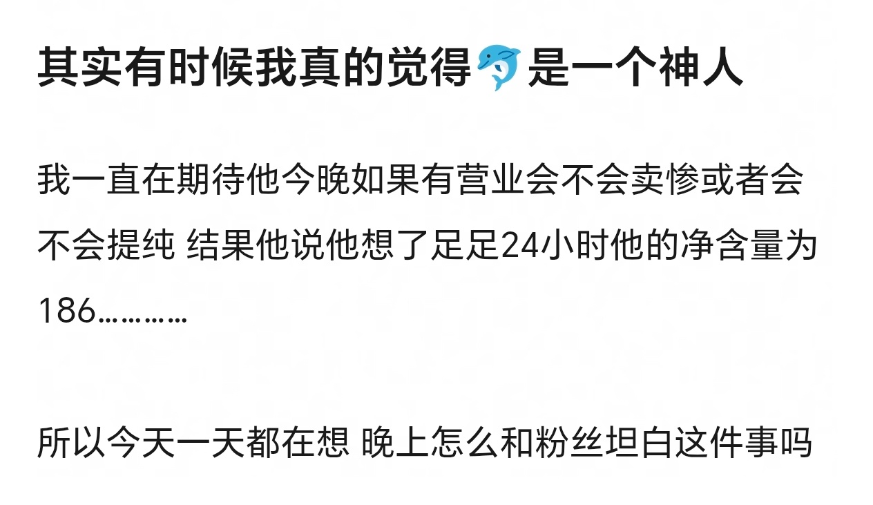 这就是。杰。 
