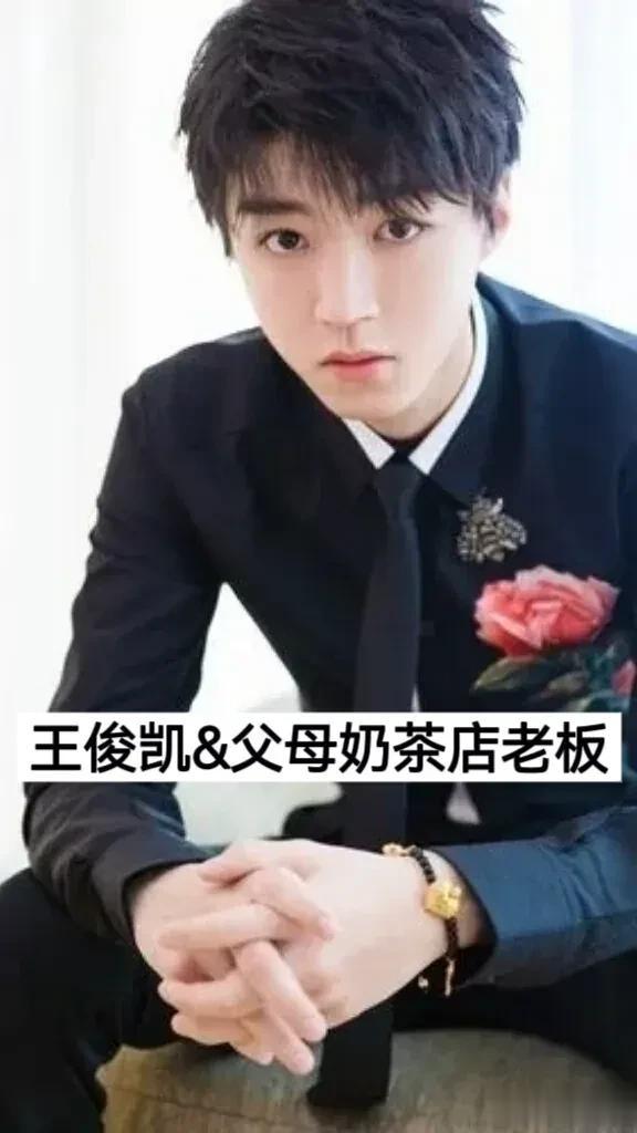 原来明星的父母 是做这样的工作的