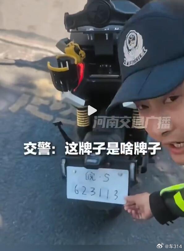 气笑了，原本以为是多么仿真的车牌，还觉得帽子蜀黍火眼金睛，没想到是这种。这就跟于