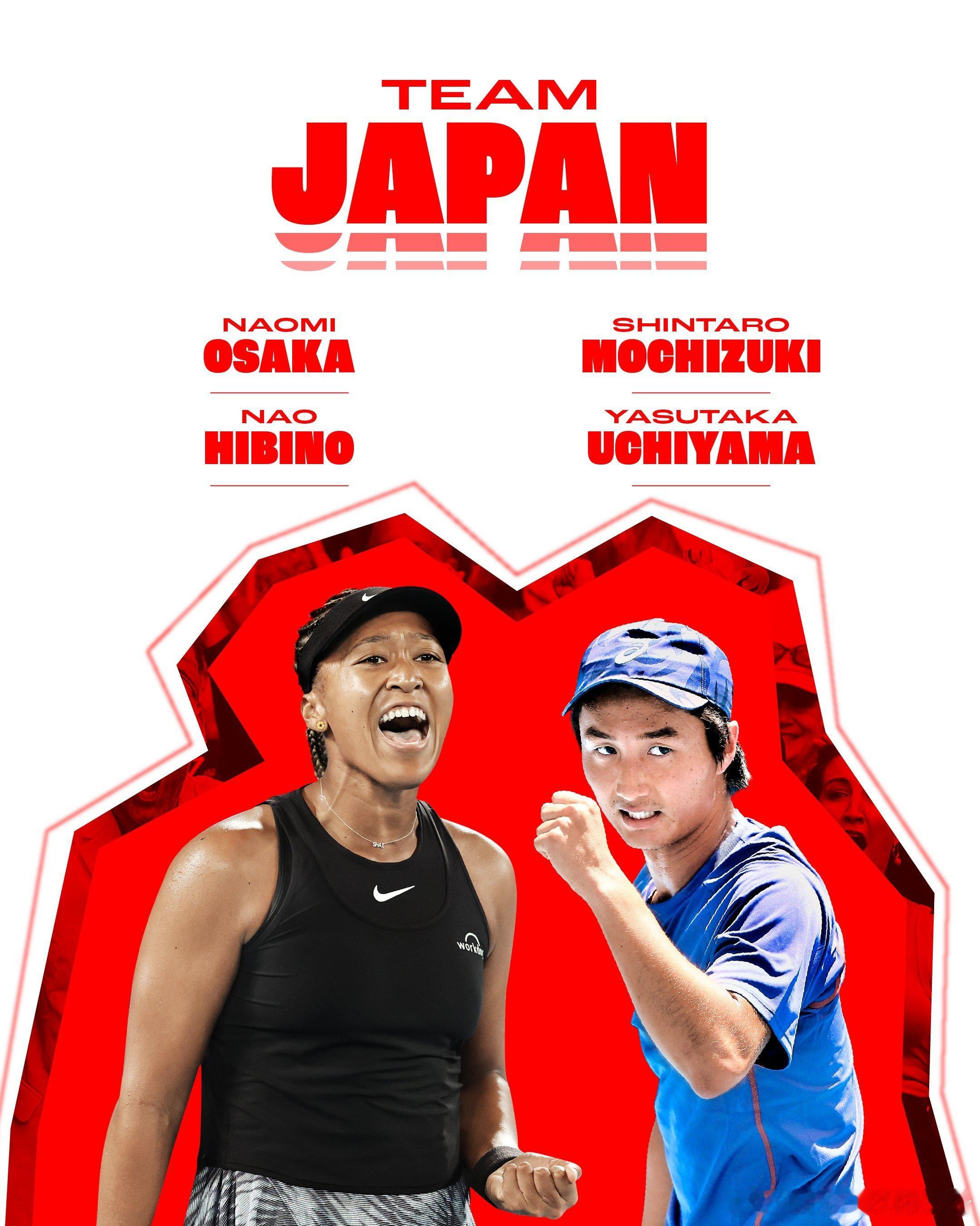 2026联合杯 日本队阵容大坂直美挑大梁网球talking大会