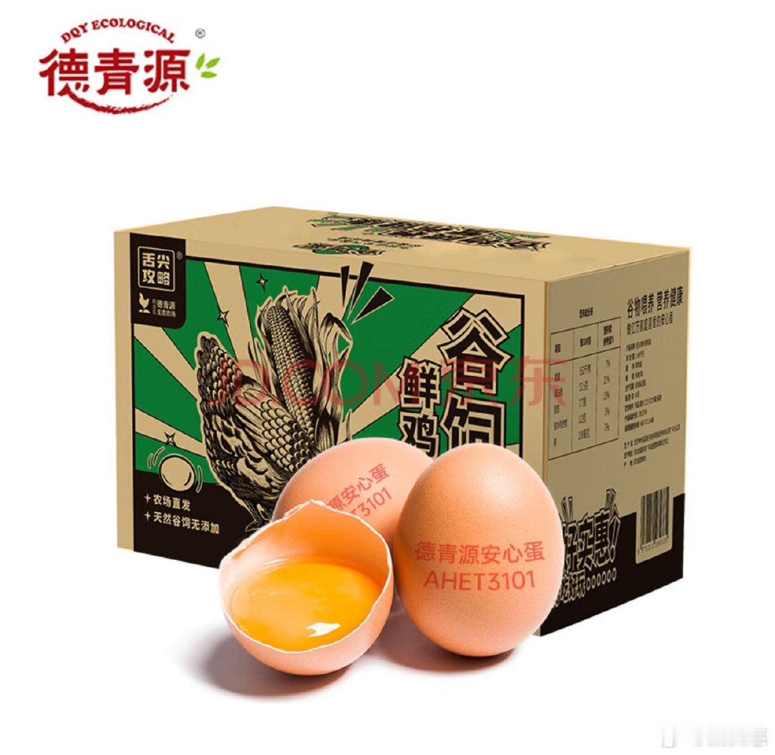 我是吃🥚鸡蛋大户，一天全家消耗的🍳鸡蛋量很惊人，普通鸡蛋和好鸡蛋各方面相差太