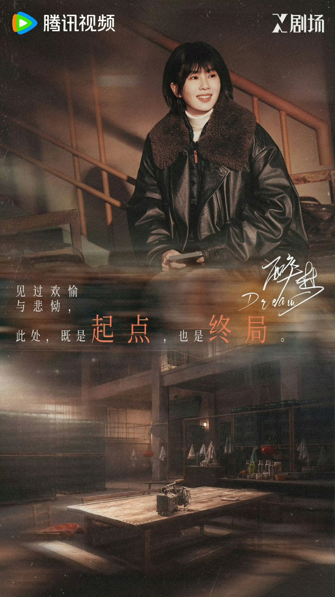 醉梦嫁金钗撞档嫁金钗醉梦撞档omg ​​​