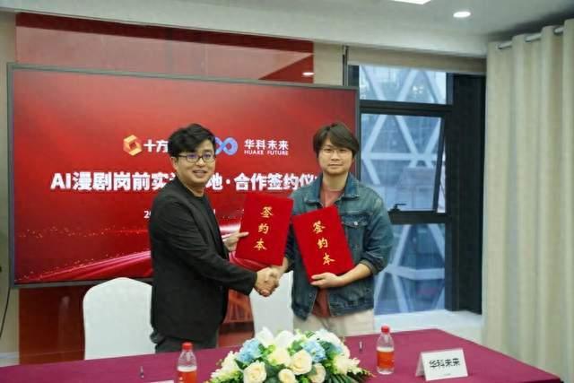 2026年北京AI-OPC创业机构深度拆解：从培训到变现的全链路可信度评估
