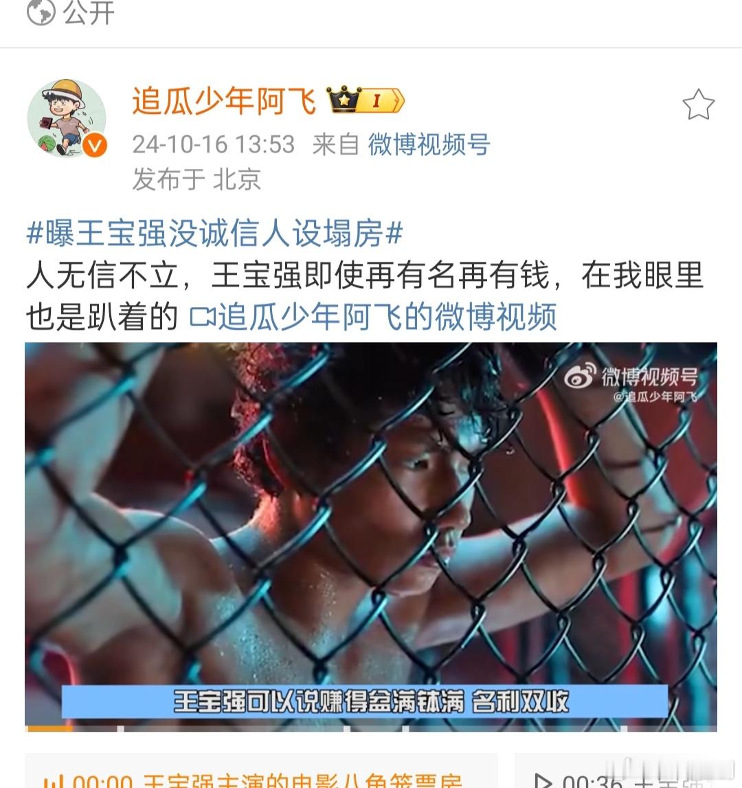 #狗仔喊话王宝强# 只能说这件事情无论真与假都需要出来回应，这是对我们普通群众的
