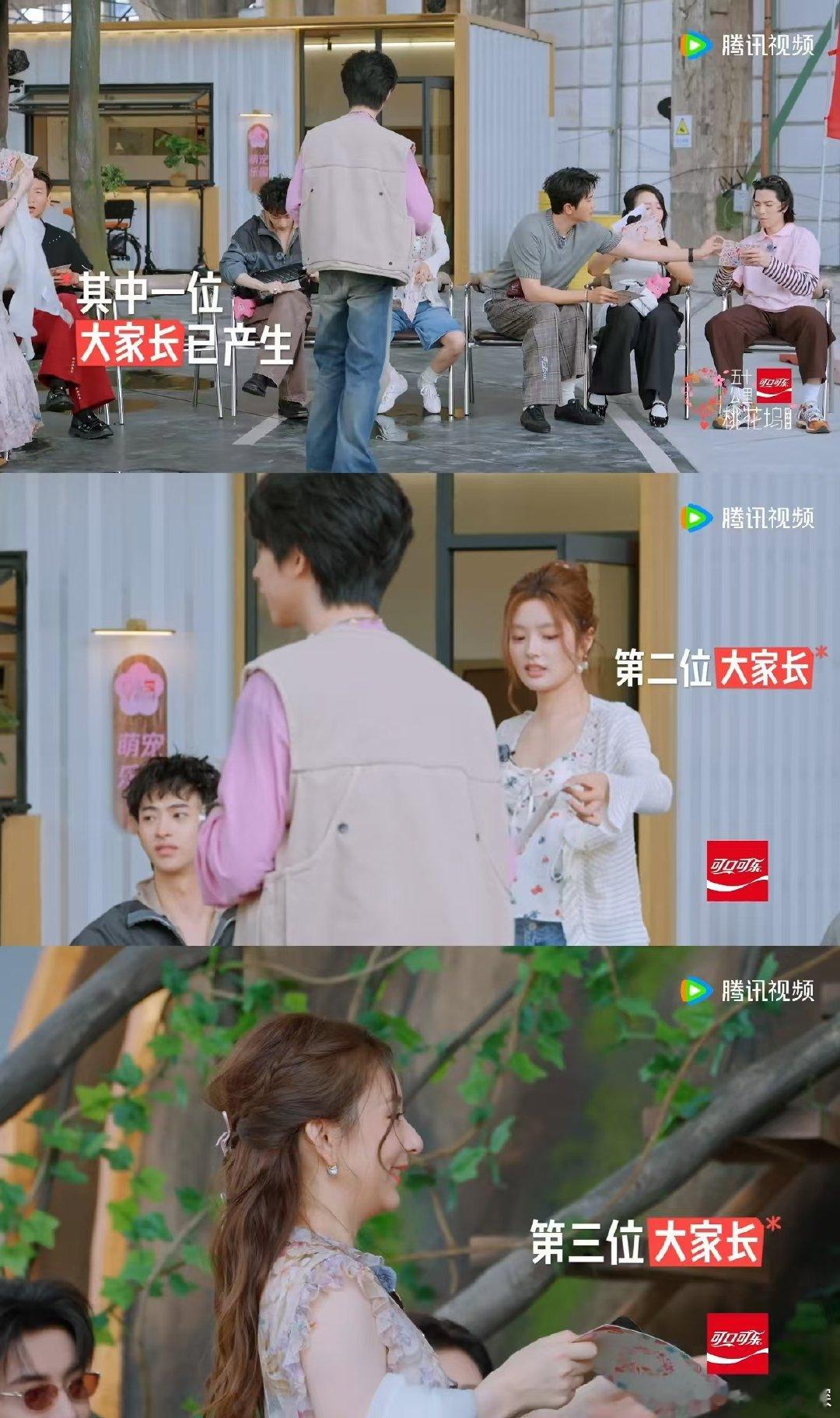 接徐若晗事业运 五十公里桃花坞6 五十公里桃花坞 谁看完狠狠期待后续！2号楼大家