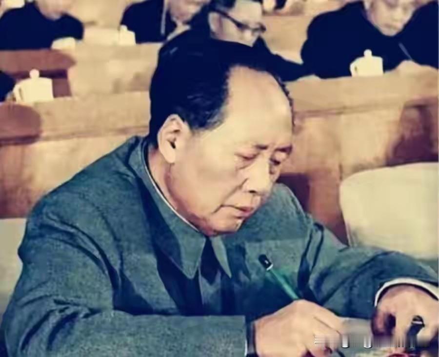 毛主席