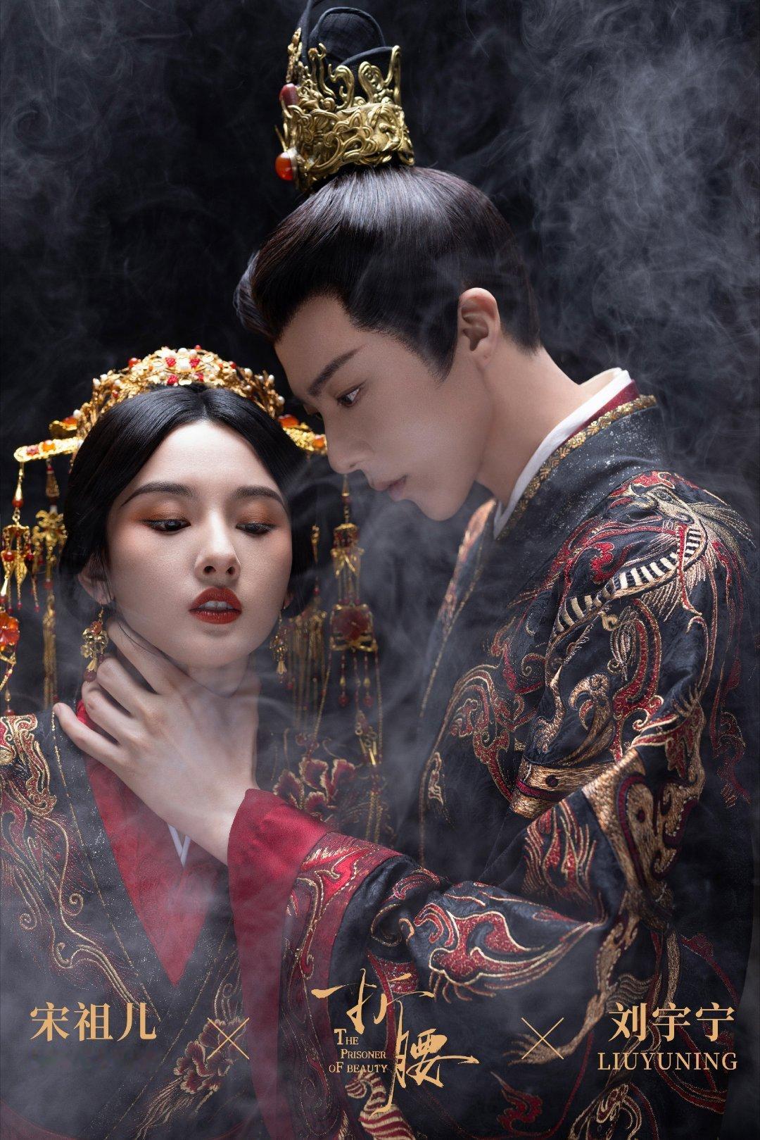 预祝《折腰》再破3万，预祝刘宇宁演唱会成功。[舔屏][舔屏]（评论区夸起来） ​