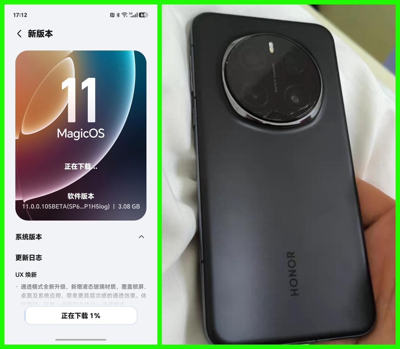 荣耀Magic7的用户们，你们申请的MagicOS11内测资格通过了吗？我已经收