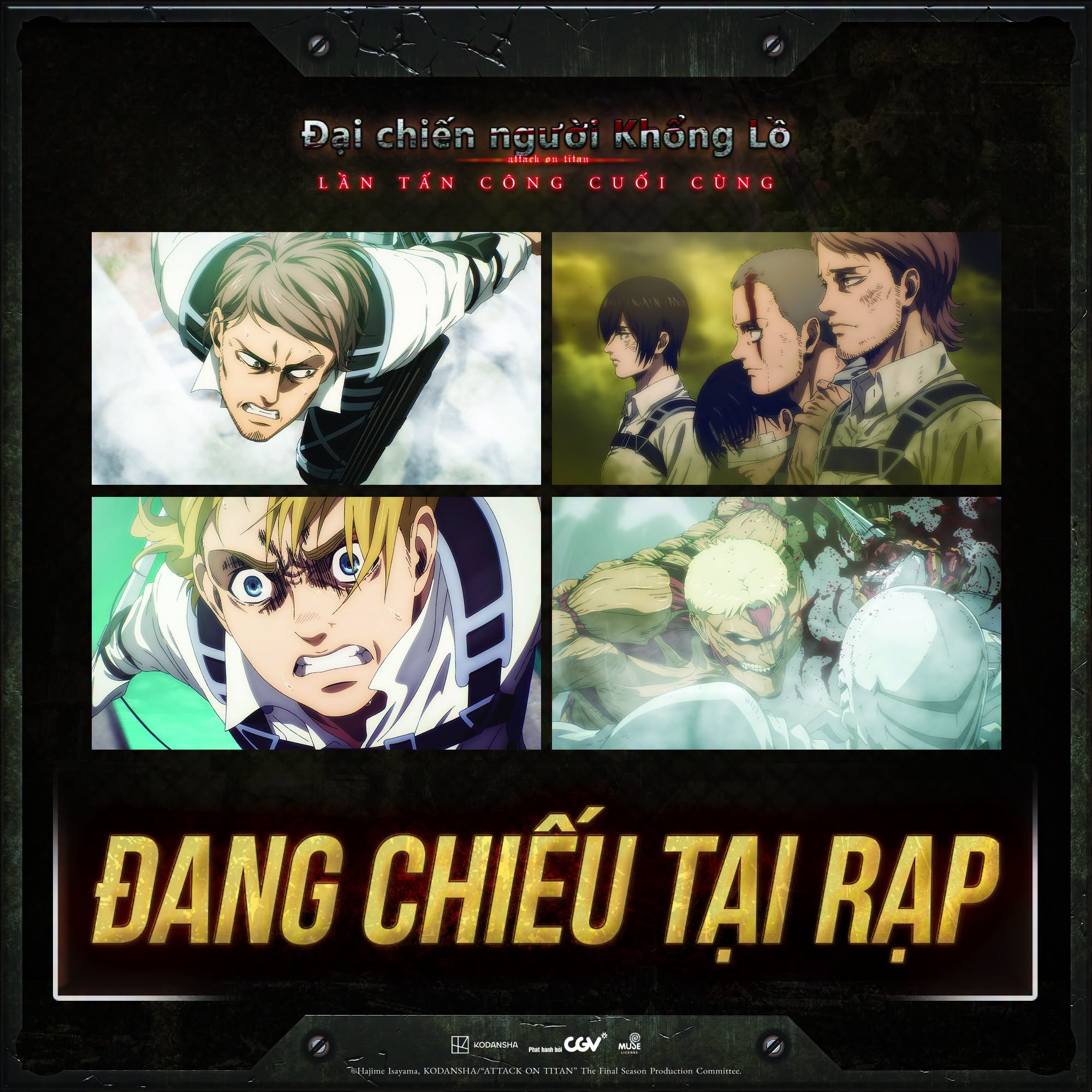 进击的巨人 劇場版「進擊の巨人」完結篇THE LAST ATTACK Attac