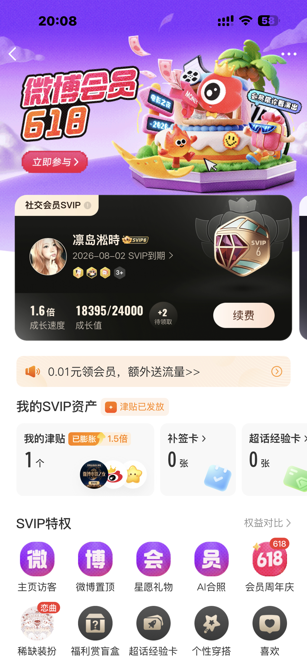 这个有什么用