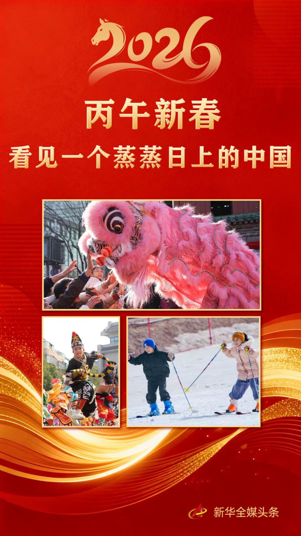 《这个春节，没有煽情，只有烟火气！藏着中国向上的底气》

9天超长假期，26亿人