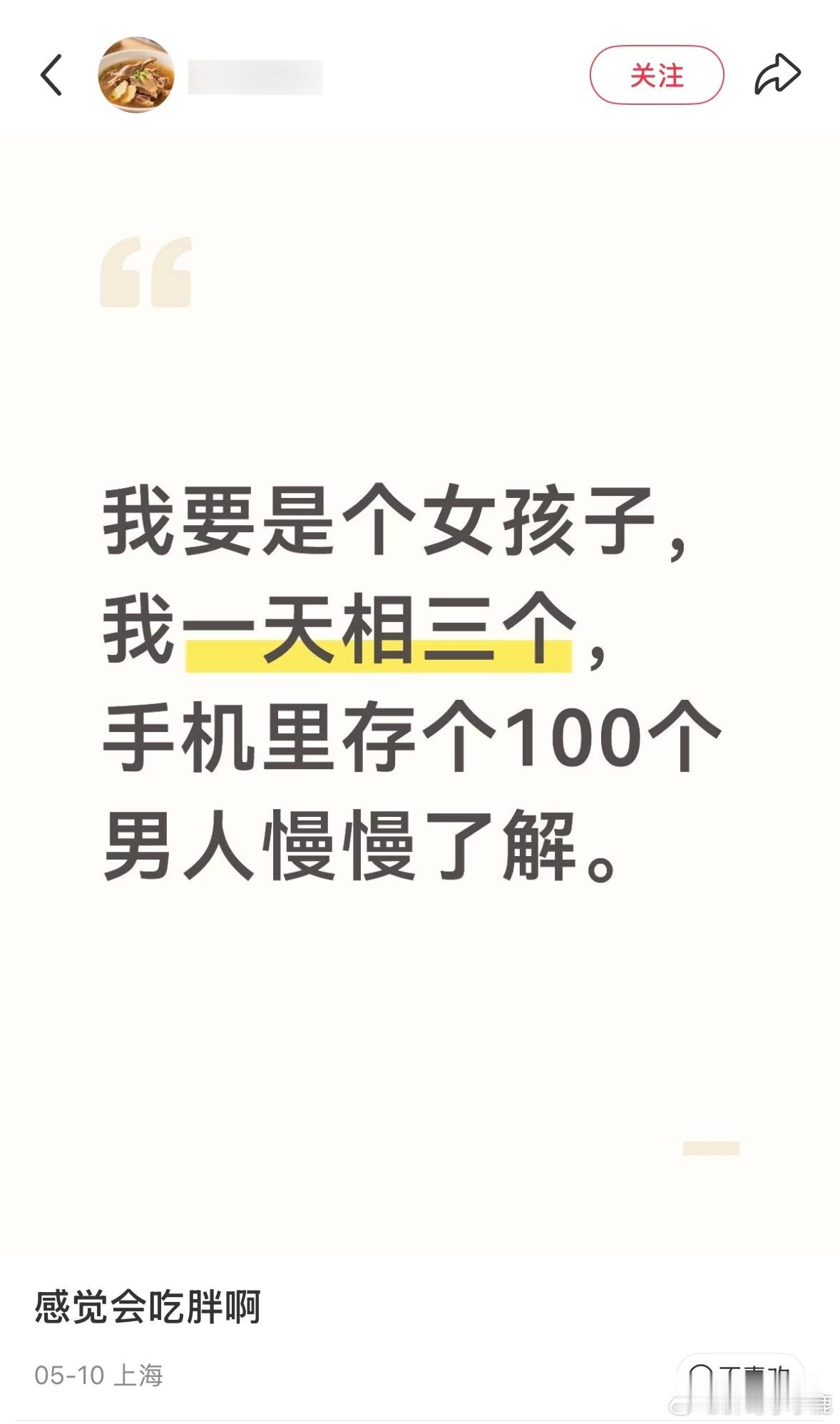 民间艺术观察