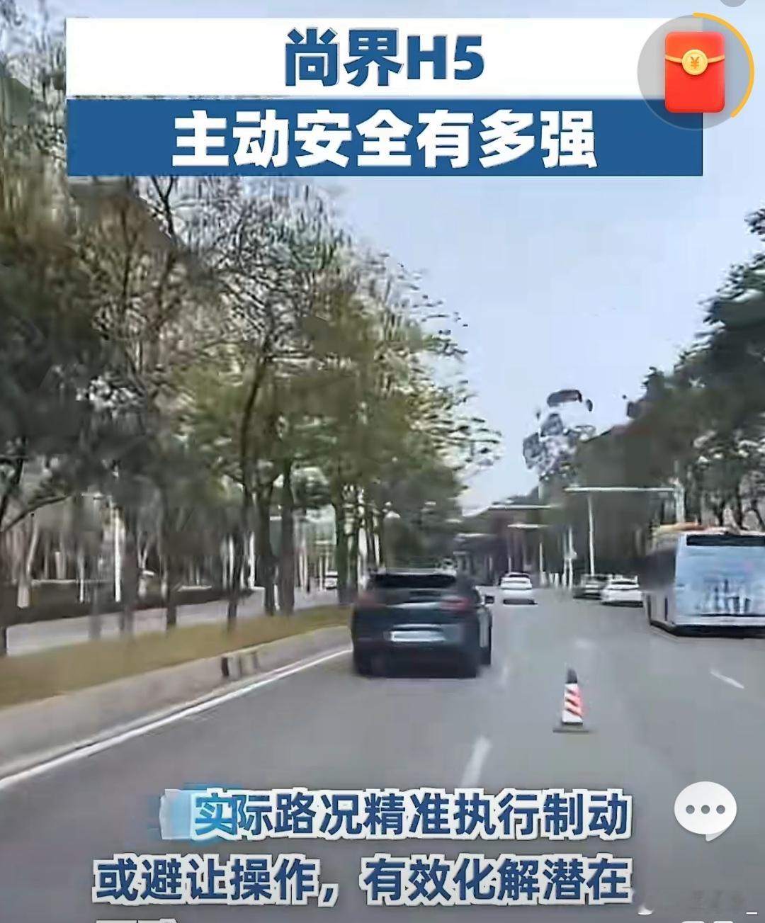 避让鬼探头封神名场面 “鬼探头”堪称马路上的隐形杀手，行人突然冲出、非机动车横穿