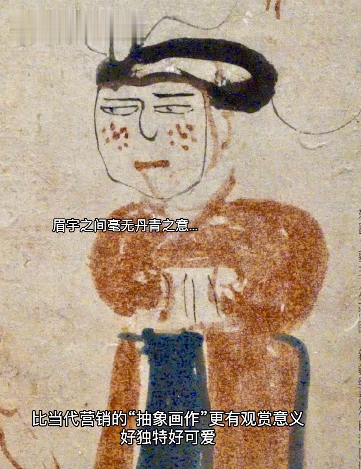 东晋墓主人生活图，不是瞎画的...  国家文物