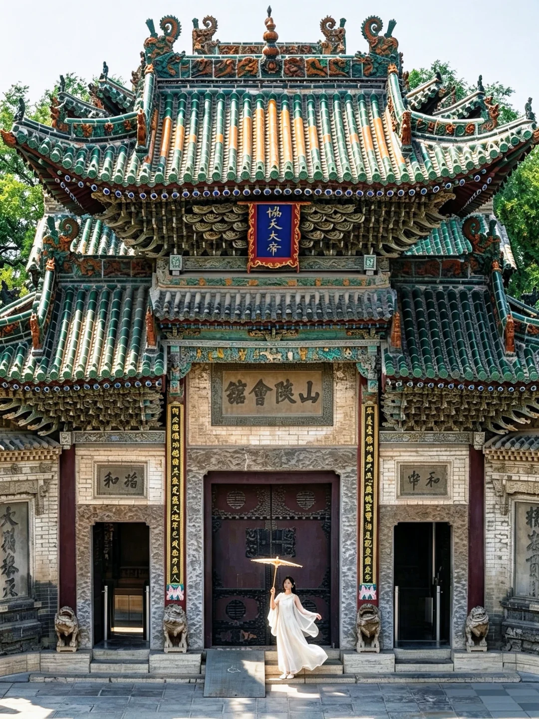 不可能有差评的古建，聊城山陕会馆