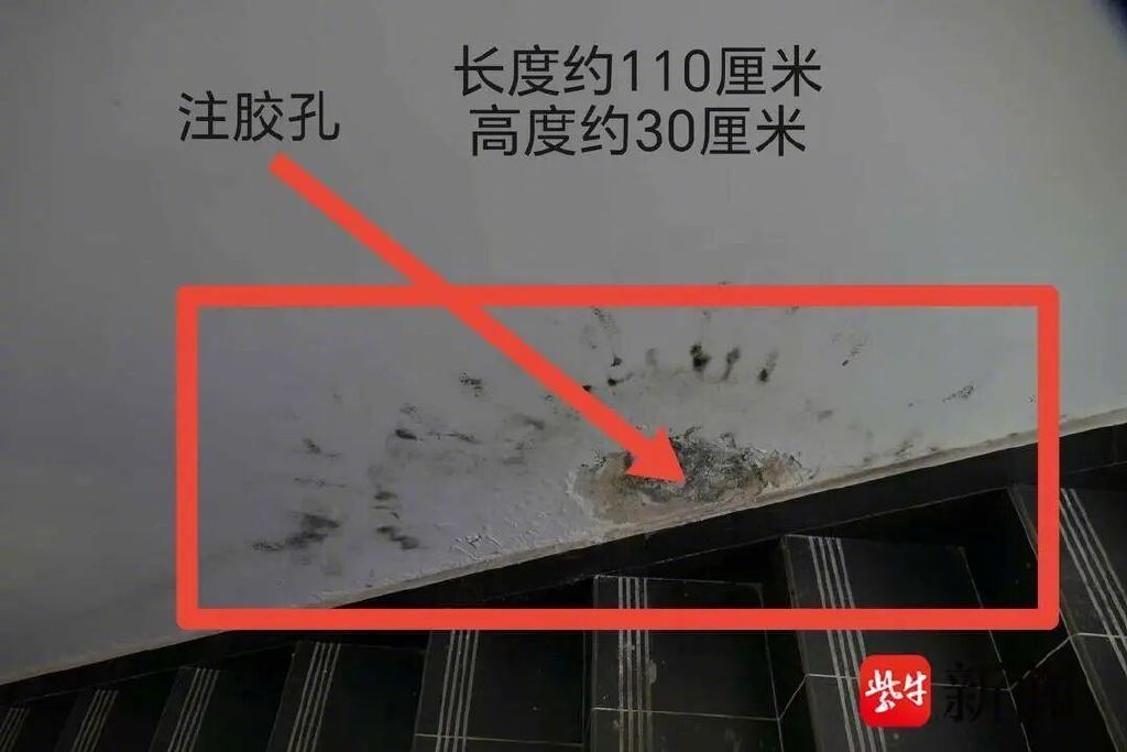 镇江网友吐槽58同城修1平方米墙收费450058同城修不足1平方米墙用超25斤胶