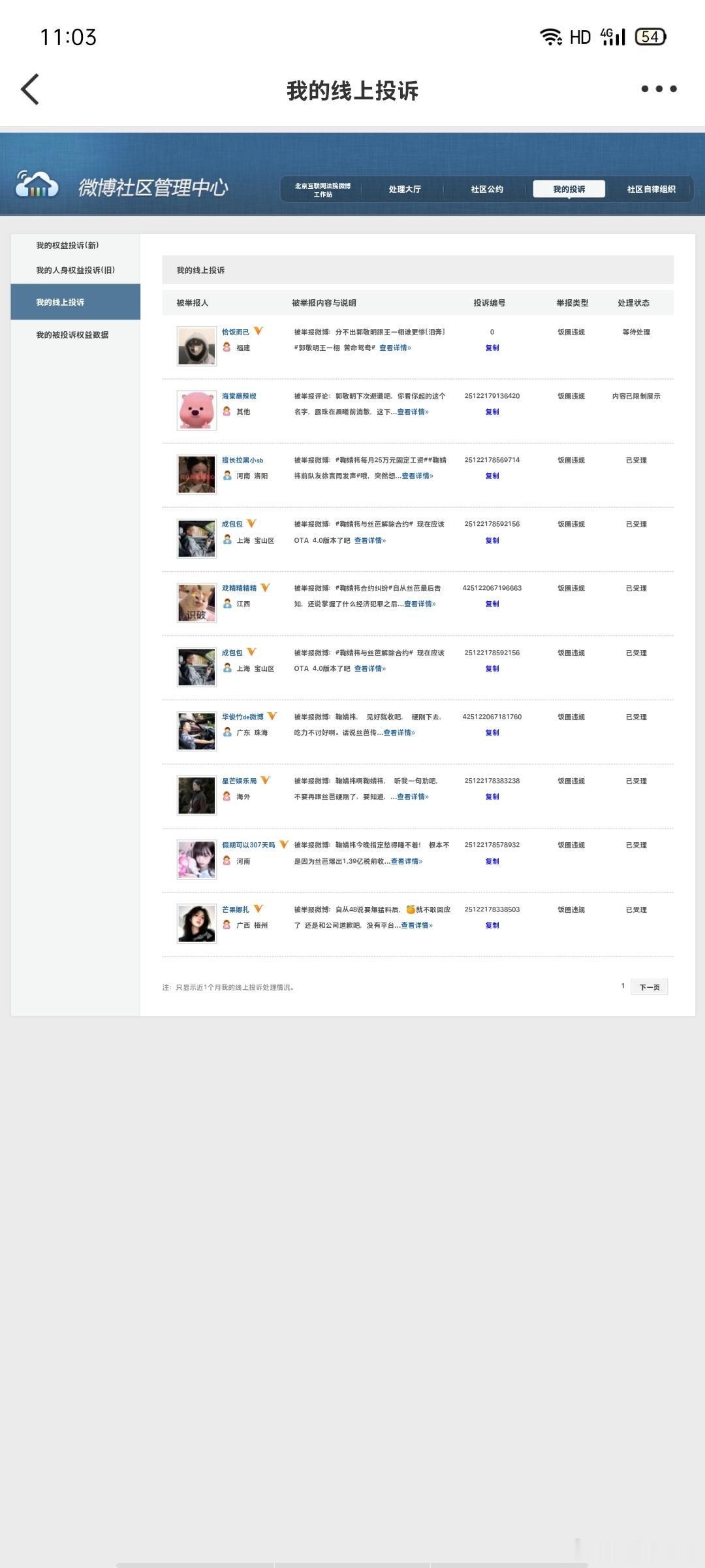 12.21午间➗🐛  专栏 · 橘巷猫杳杳【日常📚🍊】