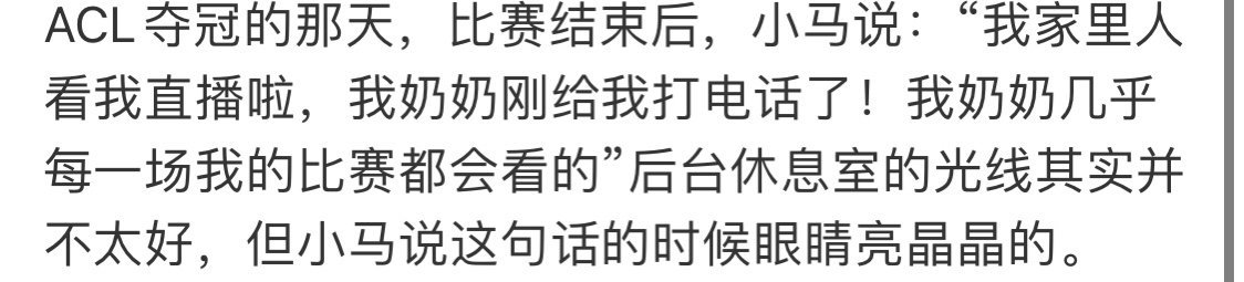 家人的这份陪伴和鼓励一定是清清最坚实的后盾瓜友们早安 ​​​