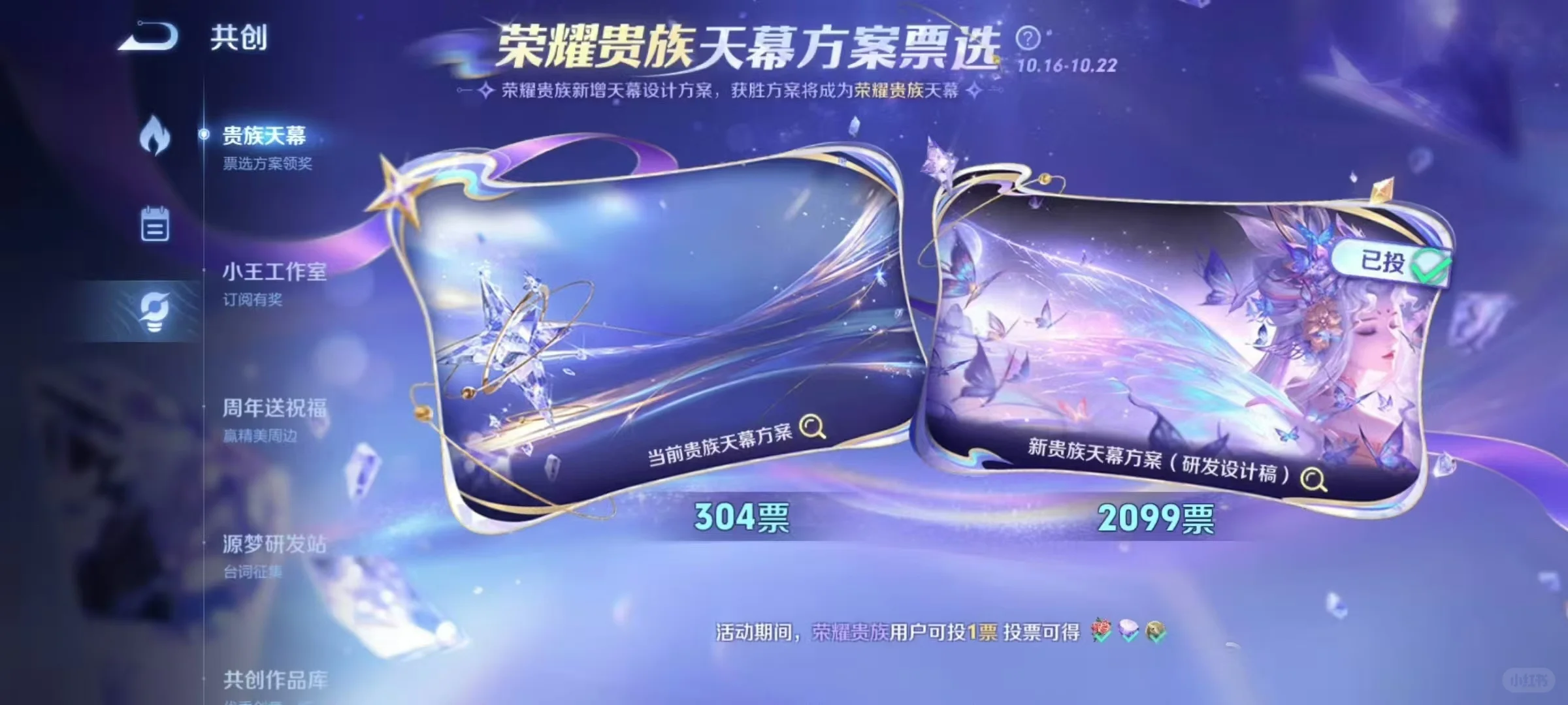 只有我一个人更喜欢新贵族天幕吗？